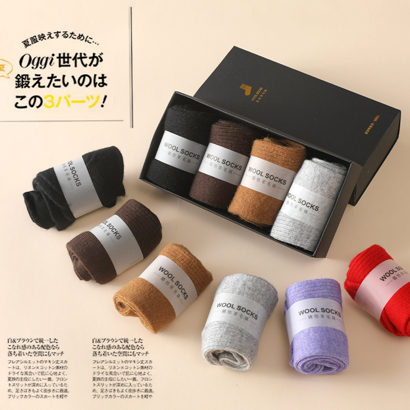 Skarpety z dzianiny z % wełny  – Silk Sock Bamboo recenzja i cena